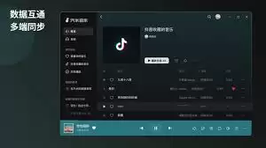 汽水音乐怎么评论歌曲