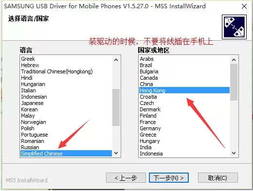 三星 Galaxy Grand (E270s)用Odin怎么刷机？三星odin刷机教程