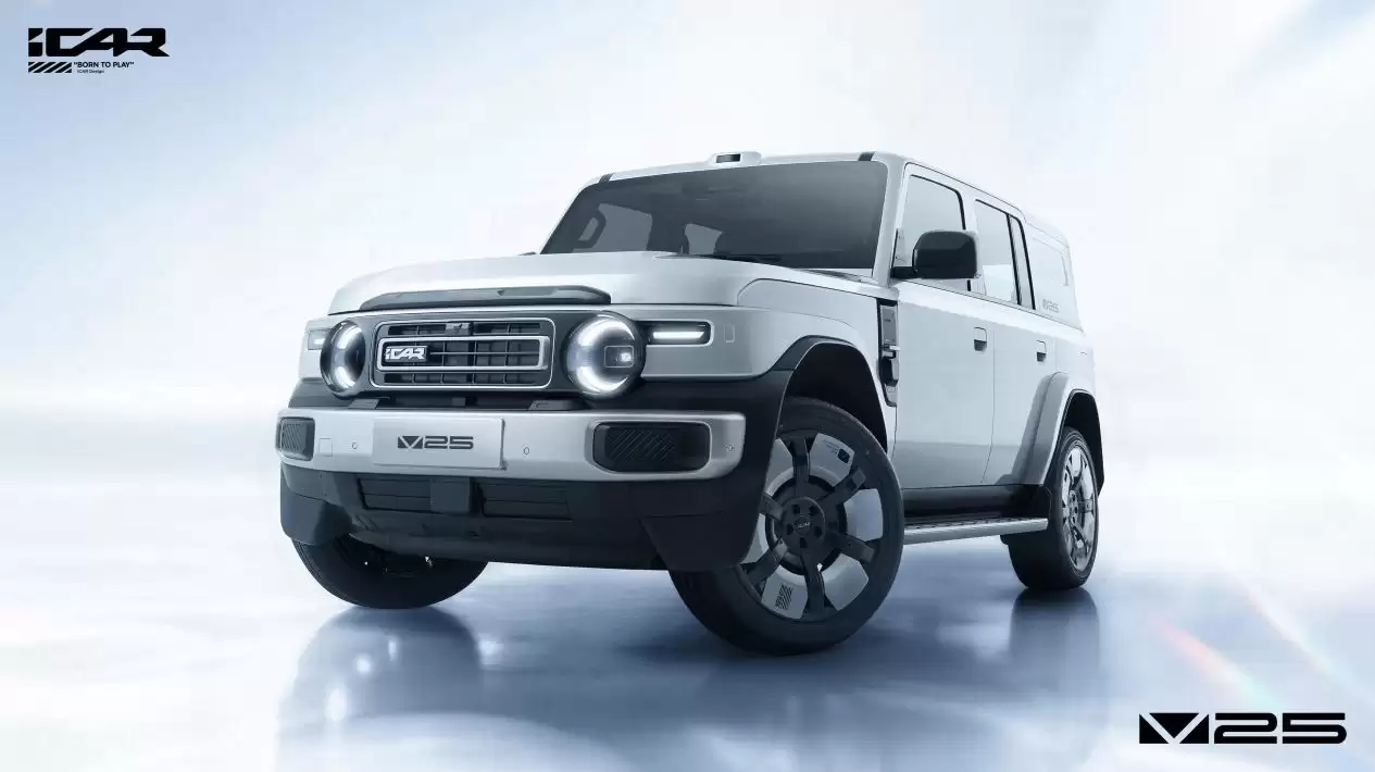 iCAR V25完成工信部申报 1.5T增程动力加持 或成都车展惊艳登场