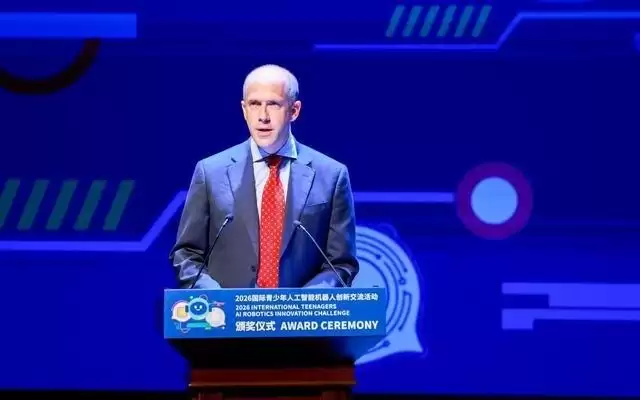 2026国际青少年人工智能机器人创新交流活动颁奖仪式在京成功举办