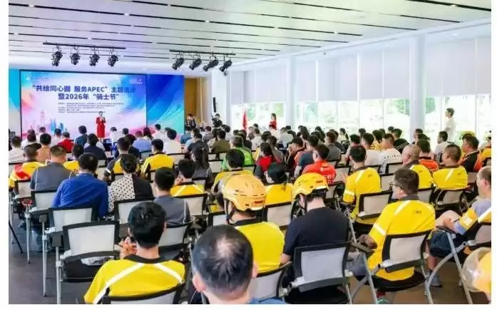 腾讯、美团合作，深圳启动骑手AED极速配送项目