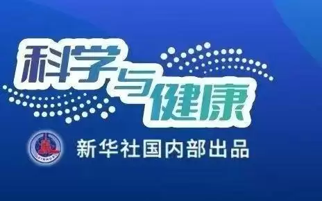 科学与健康|多方共治医疗领域AI造假