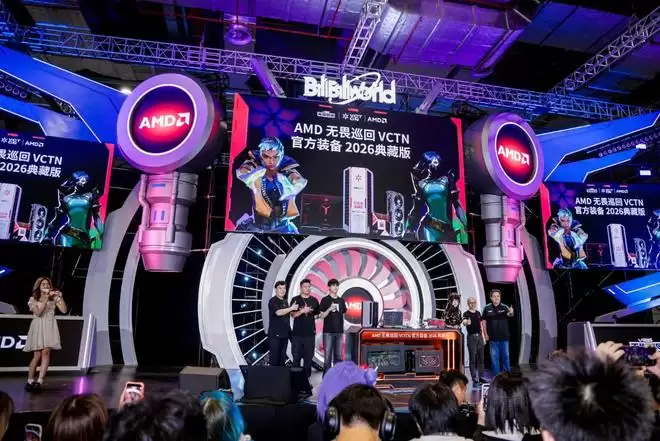AMD发布《无畏契约》VCTCN官方装备2026典藏版装备