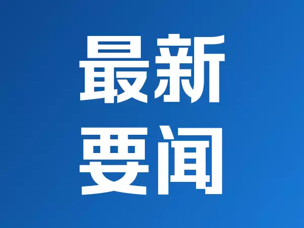 AI巨头，利空突袭！刚刚，苹果动手！