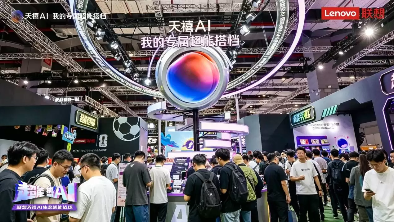 AI赋能全场景！联想携全系新品、世界杯限量版 惊艳亮相Bilibili World 2026