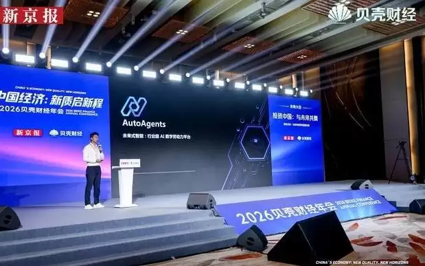 从“会说”到“会做”，未来式智能押注智能体商业化