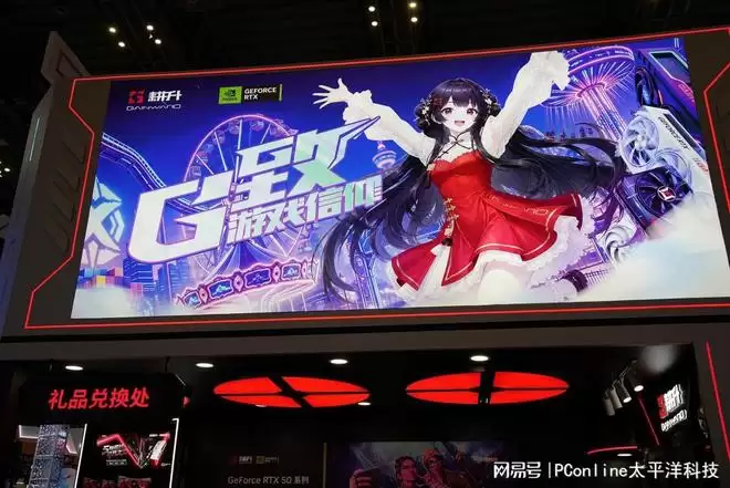 BW2026必打卡！耕升RTX50系展台福利全攻略