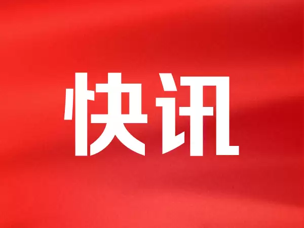 美股半导体股走强，海力士深夜涨近13%，金银油价齐跌
