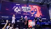「为热爱 全力以赴」BW 2026首日AMD震撼登场，激情游戏+智能AI全线强势推新