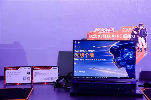 AMD联合联想发布R9000X轻薄游戏本：锐龙AI Ma