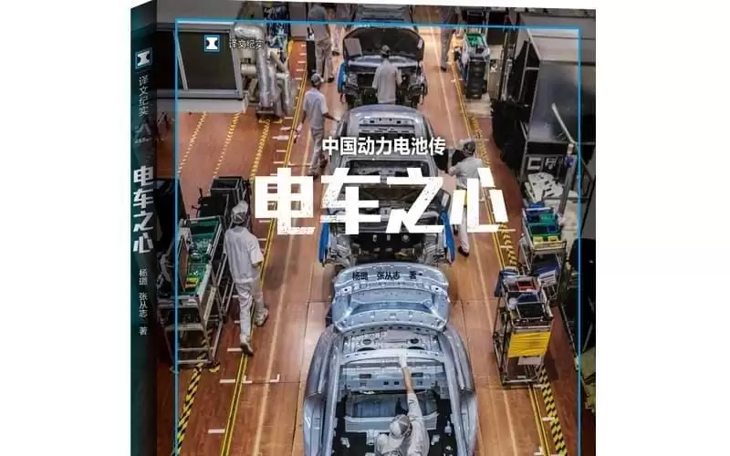 国家最高科学技术奖获得者陈立泉：“中国锂电池产业要保持世界第一！”
