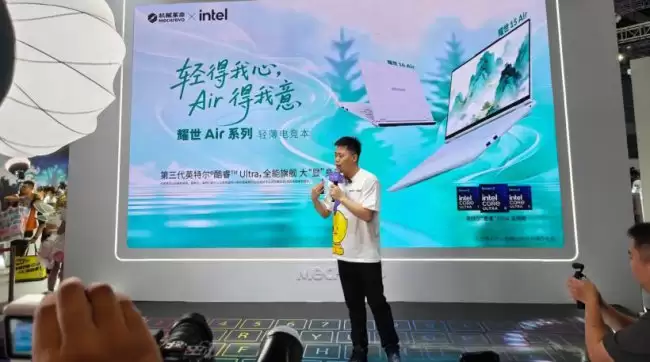 机械革命发布 2026 款耀世 Air 轻薄游戏本：15" 轻约 1.5kg、16" 轻约 1.6kg