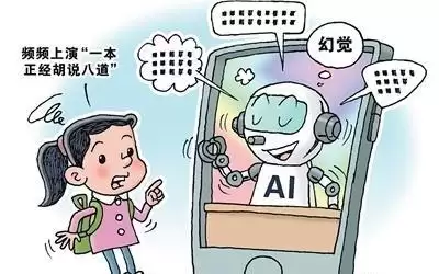 人工智能学会“使坏”，我们怎么办（唠“科”）