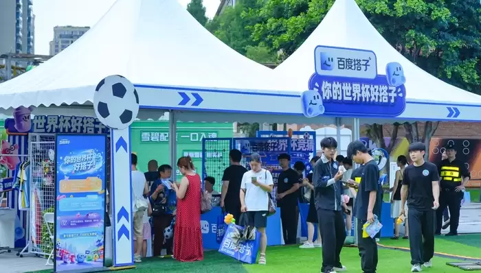 百度搭子推出企业版Agent平台，大厂们都看上了这块生意