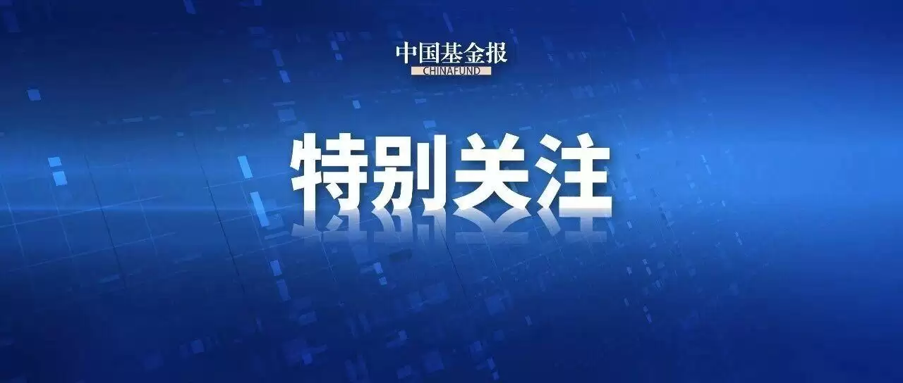 商务部、海关总署:决定对氦气实施临时禁止出口管理