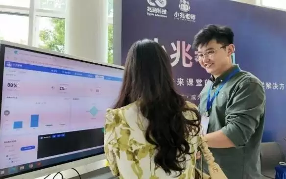兆涵科技联合多方发布“小兆老师”，探索AI赋能因材施教落地路径