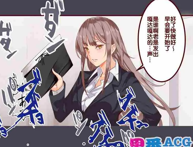 番库acg漫画汉化入口免费看