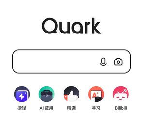 夸克浏览器2026官网在线登录