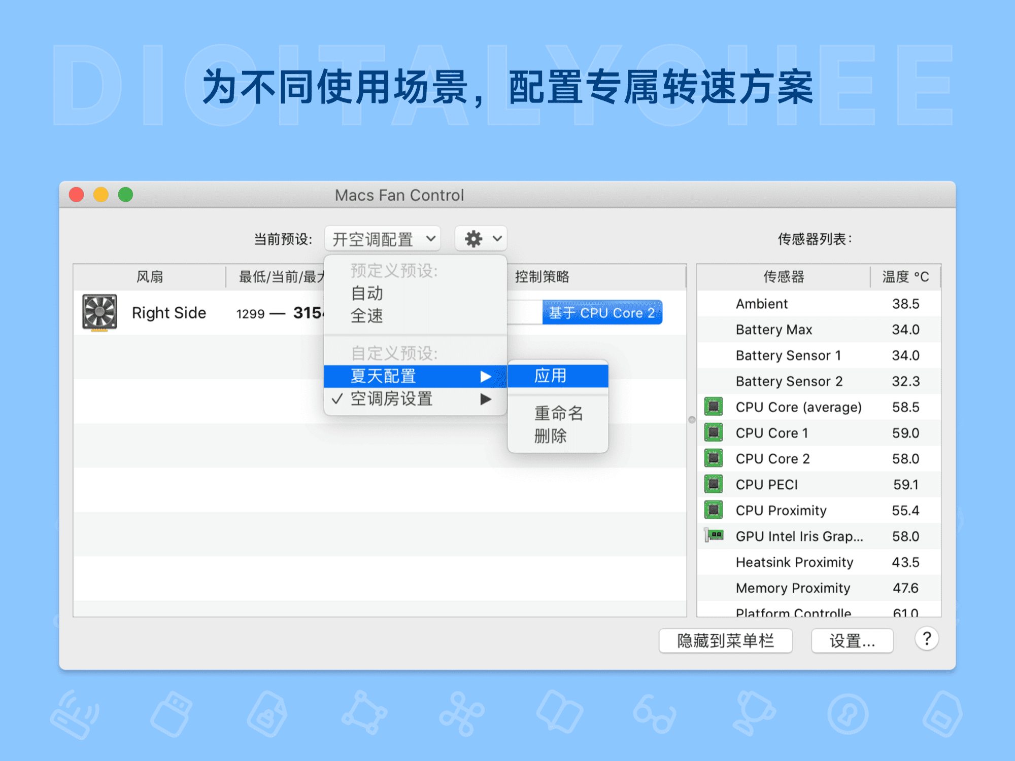 Macs Fan Control Pro