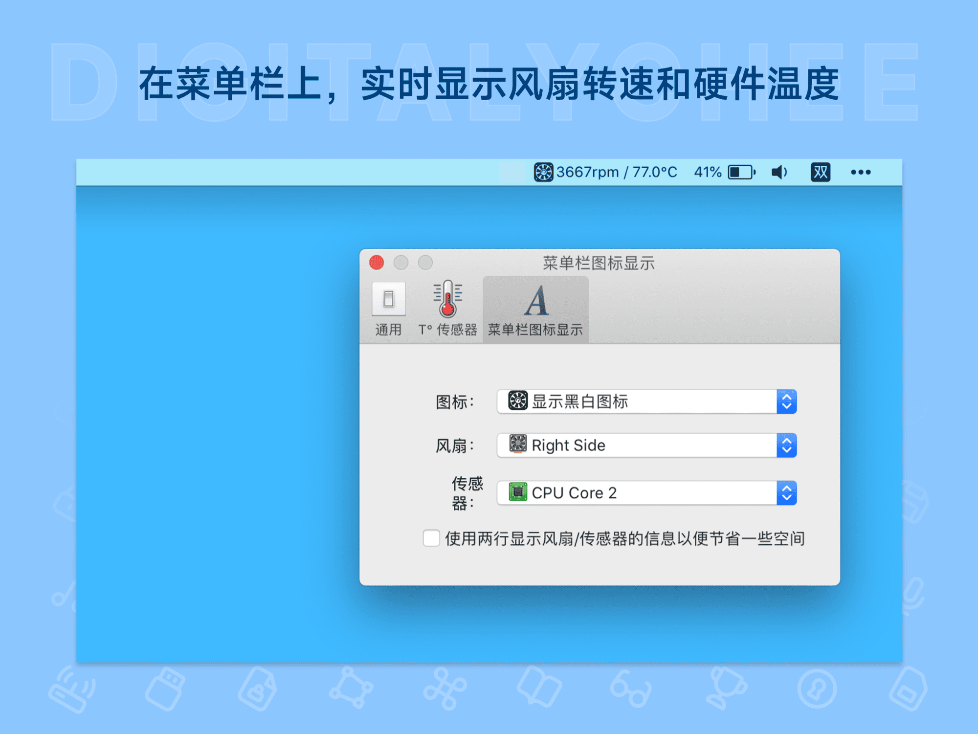 Macs Fan Control Pro