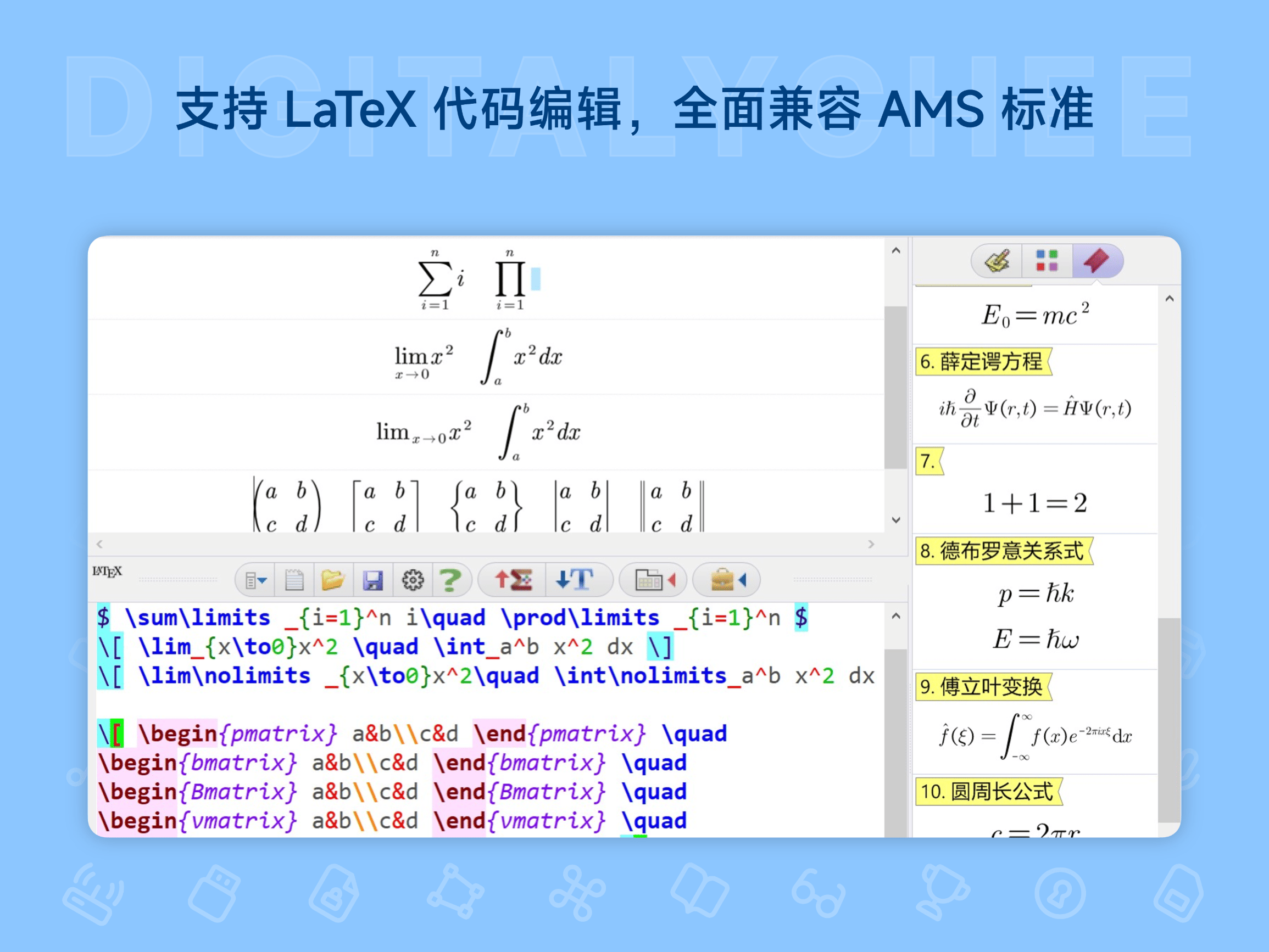AxMath