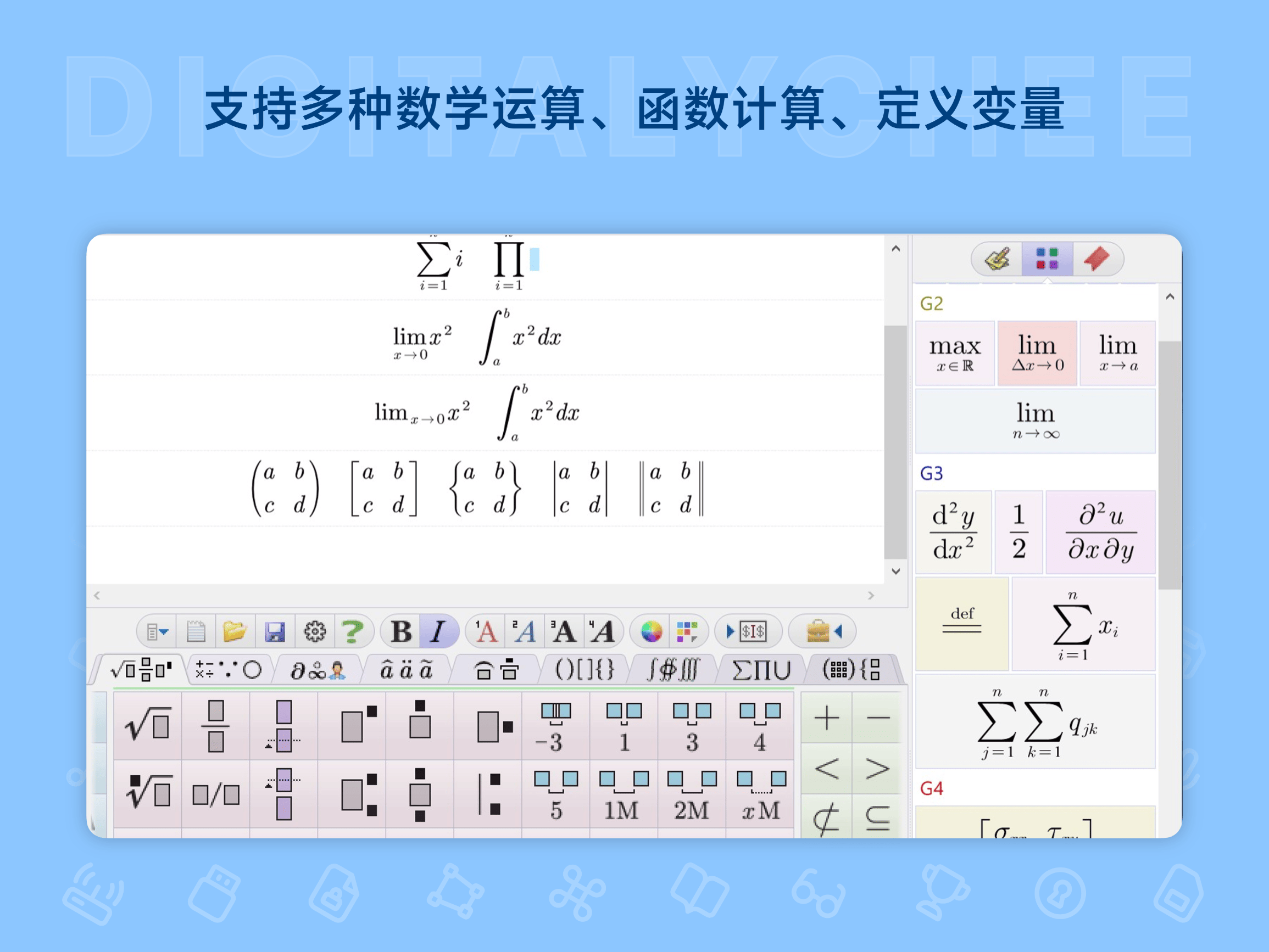 AxMath