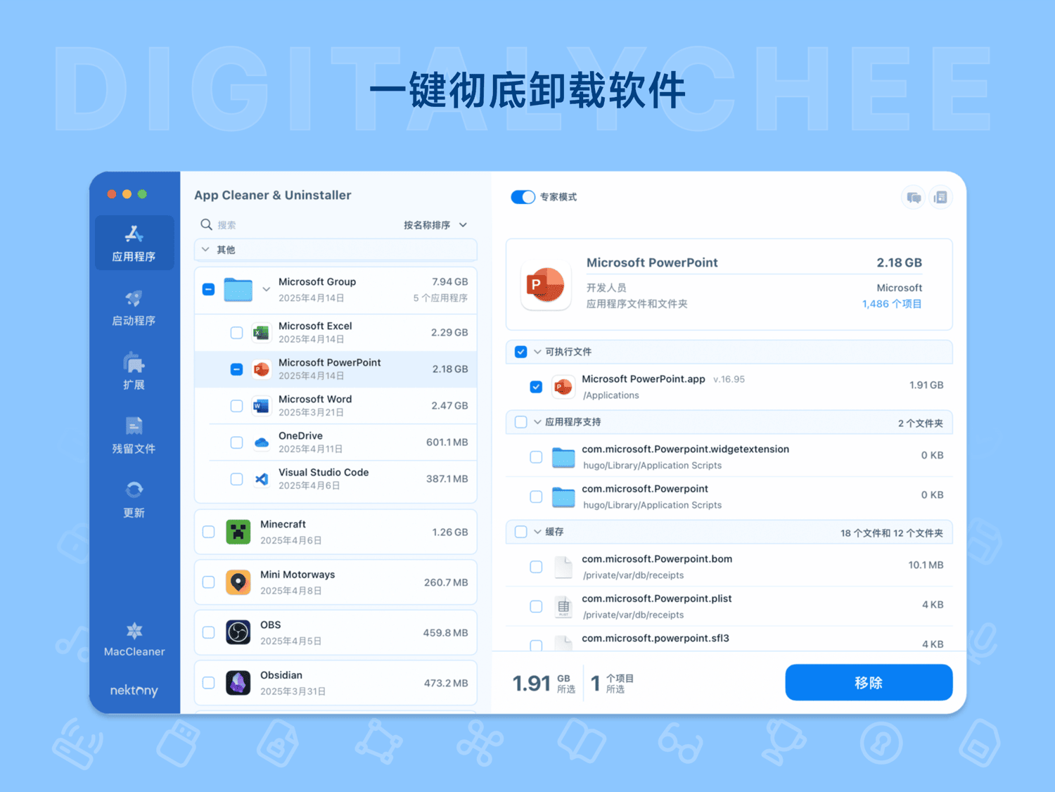 App Cleaner & Uninstaller 9