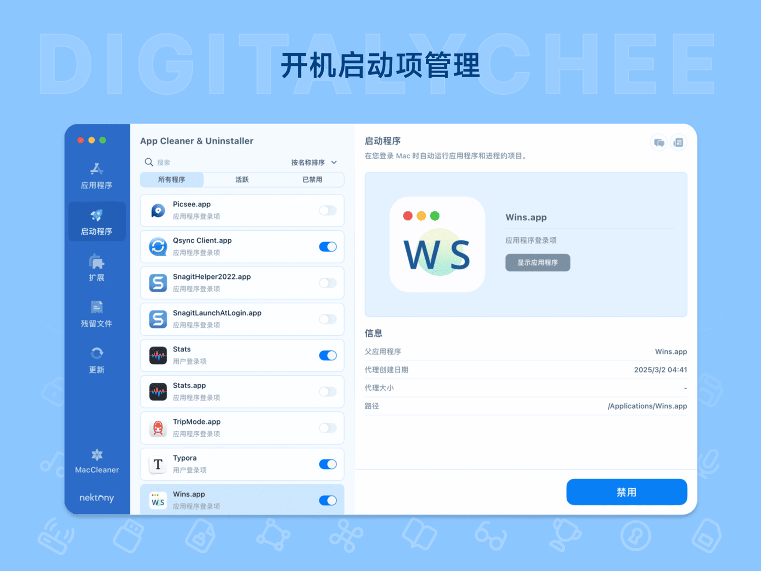 App Cleaner & Uninstaller 9