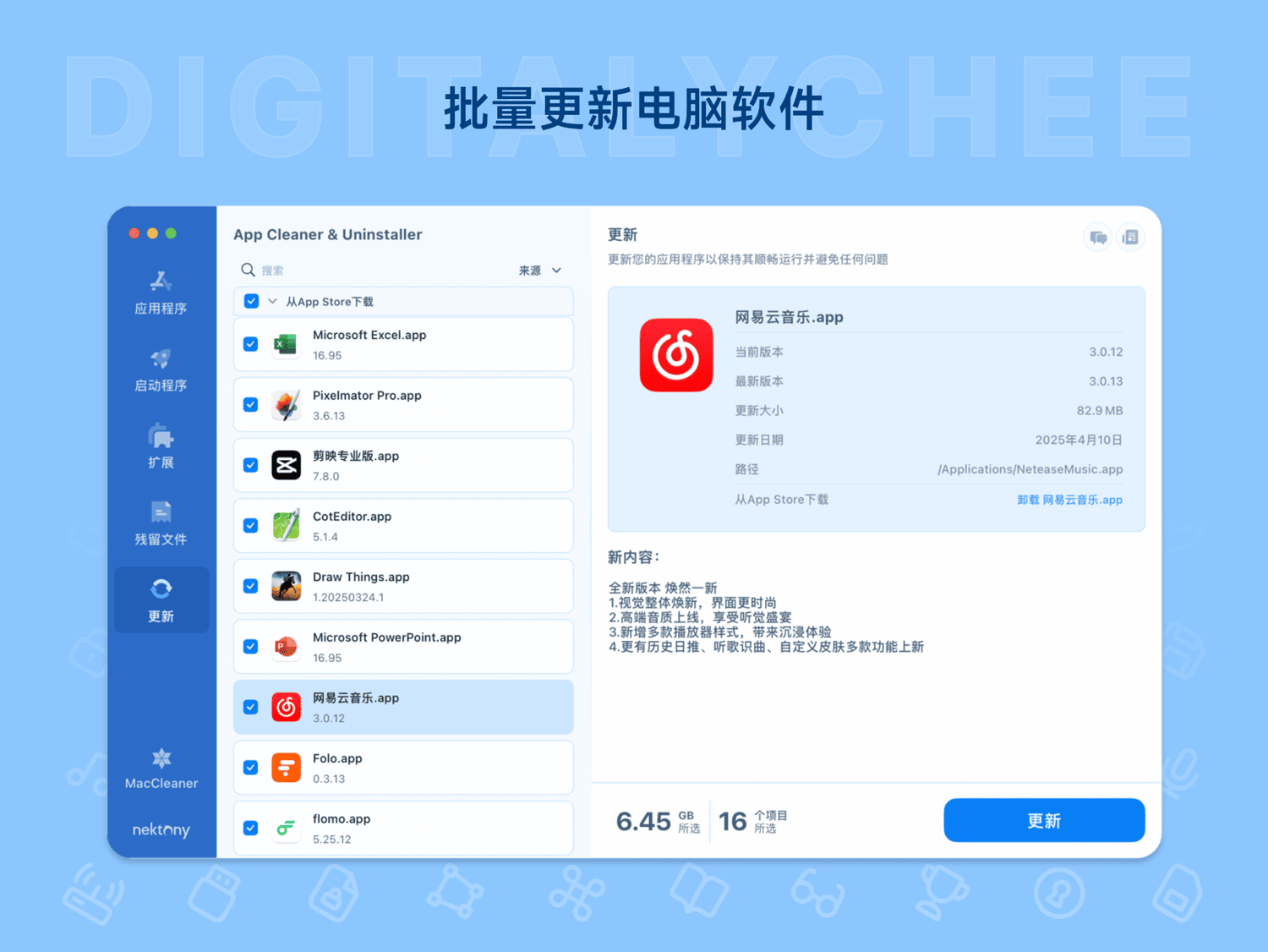 App Cleaner & Uninstaller 9