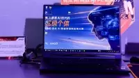 联想新一代拯救者R9000X游戏本发布!无需独显玩3A