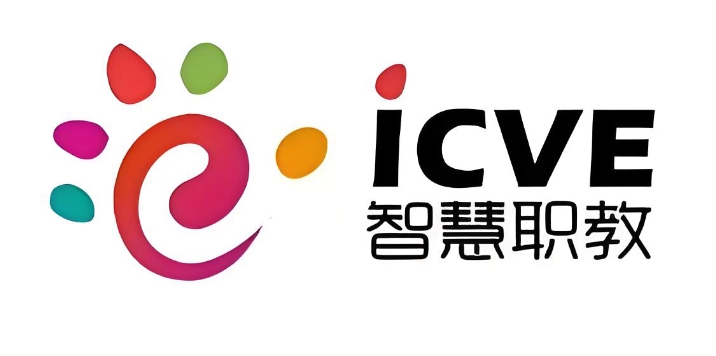 职教云登录入口