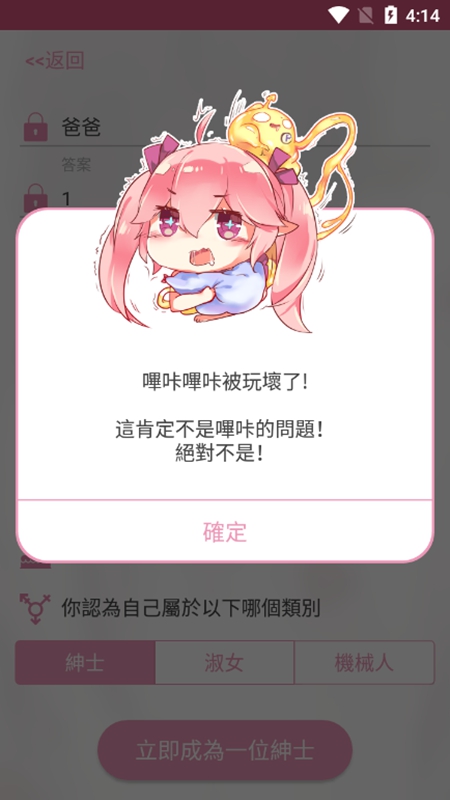 PICACG哔咔漫画APP官方正版v2.2.1.3.3.5手机免费版