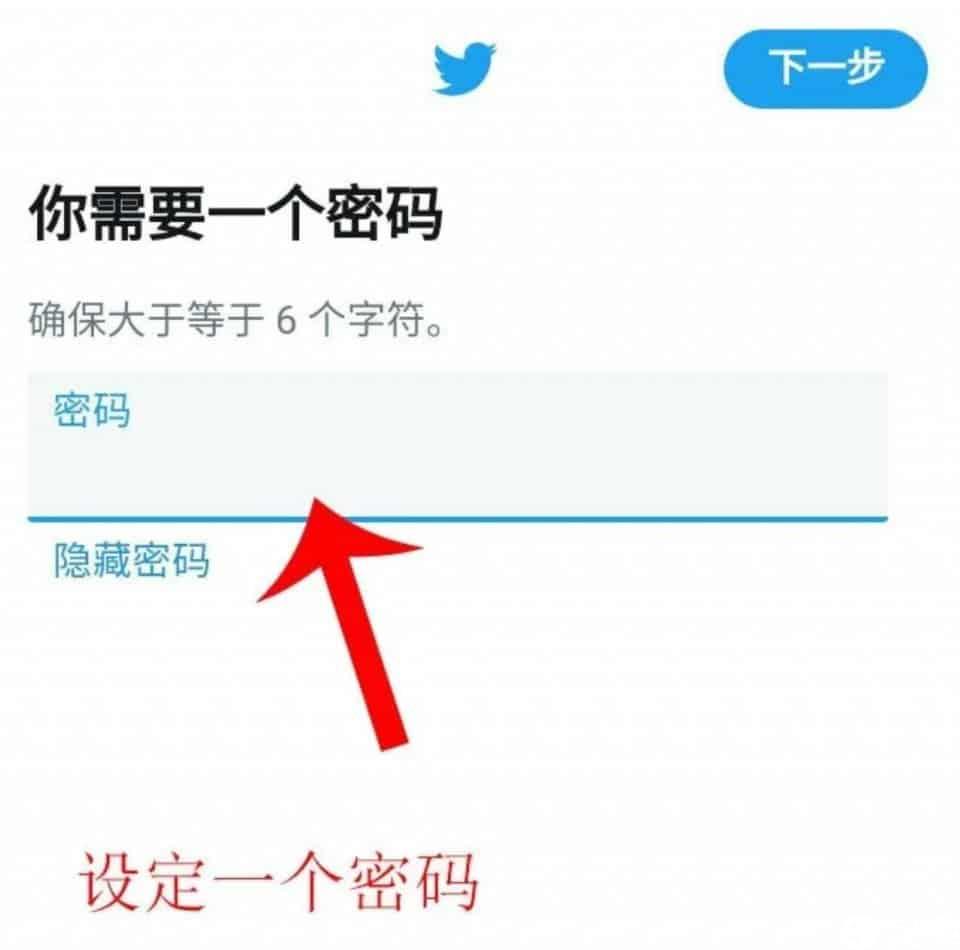 twitter账号注册问题 - twitter(X)网页版怎么进_如何登陆X(twitter)