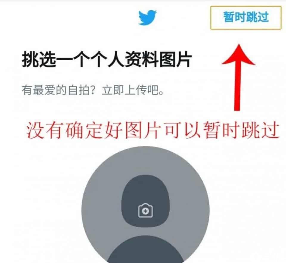 twitter账号注册问题 - twitter(X)网页版怎么进_如何登陆X(twitter)