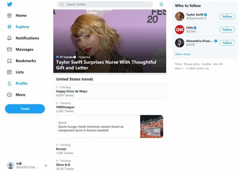 twitter账号注册问题 - twitter(X)网页版怎么进_如何登陆X(twitter)