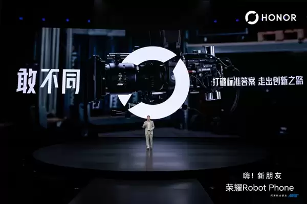 人类历史上的第一台机器人手机!荣耀Robot Phone亮相