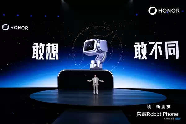 人类历史上的第一台机器人手机！荣耀Robot Phone亮相