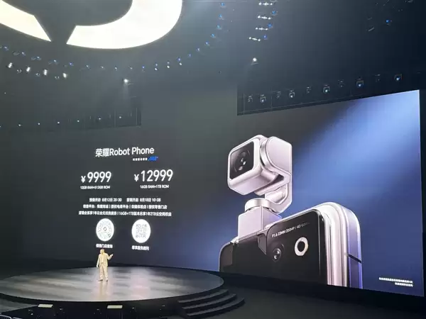 荣耀Robot Phone发布：全球首款机器人手机 9999元起