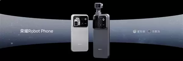 荣耀Robot Phone发布：全球首款机器人手机 9999元起