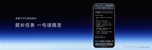 荣耀Robot Phone发布：全球首款机器人手机 9999元起