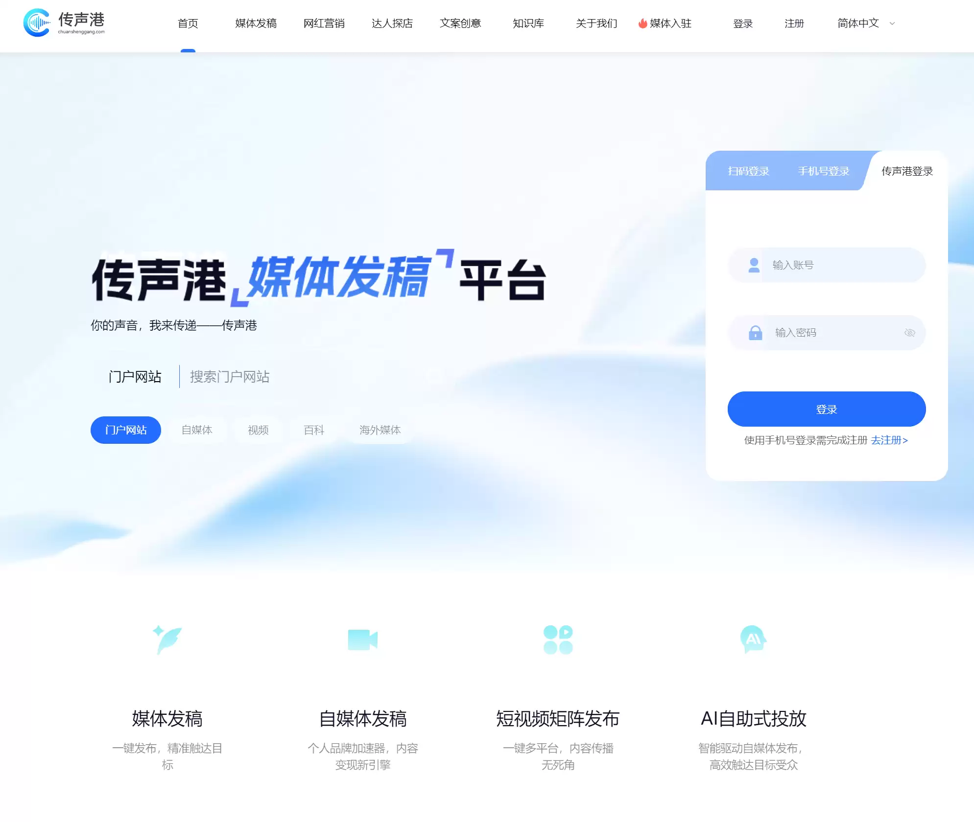 2026年头部豆包优化公司推荐：结构化数据优化与数据锚点技术硬核实测横评