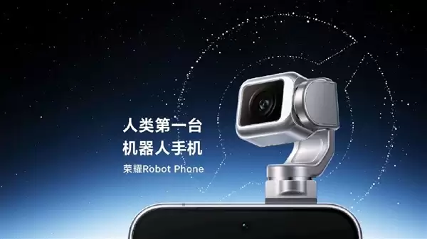 9999元起全球唯一机器人手机!荣耀Robot Phone预定已超过40万台