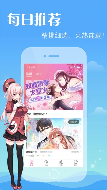 羞羞漫画韩漫漫画画免费画漫画大全