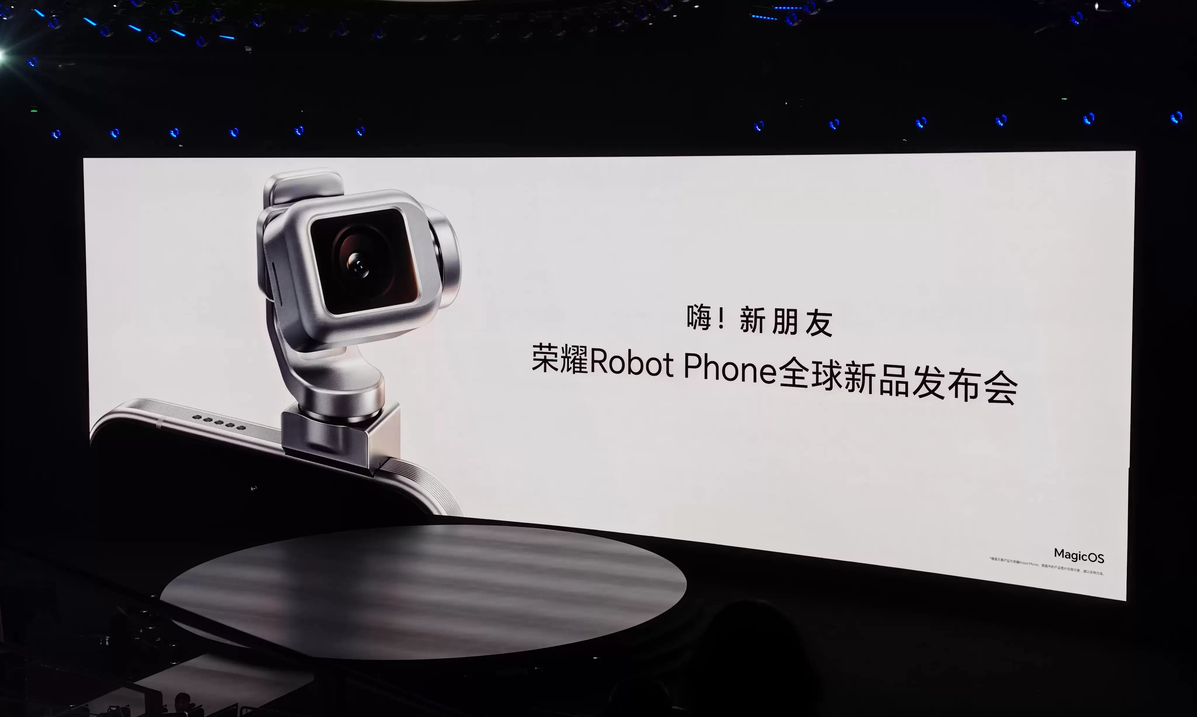 9999元起！荣耀Robot Phone来了，云台影像+Agent加持体验如何？