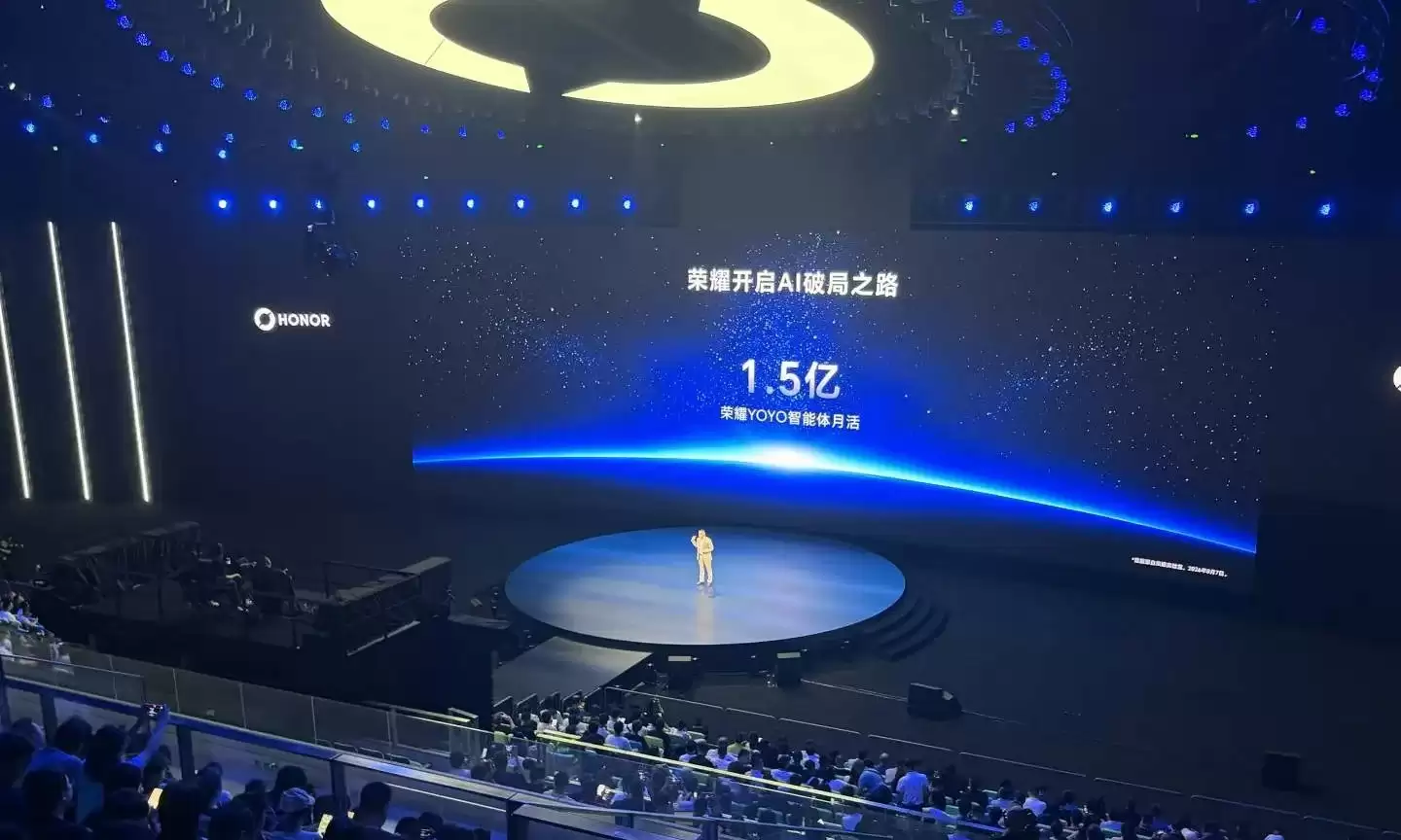 荣耀将亮相第二届世界人形机器人运动会
