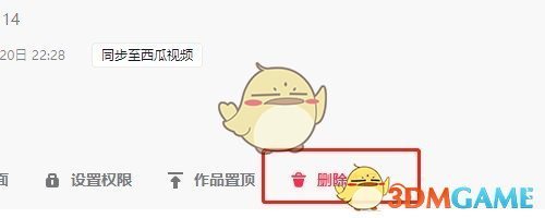 ”《抖音》最新网页入口地址2025″/