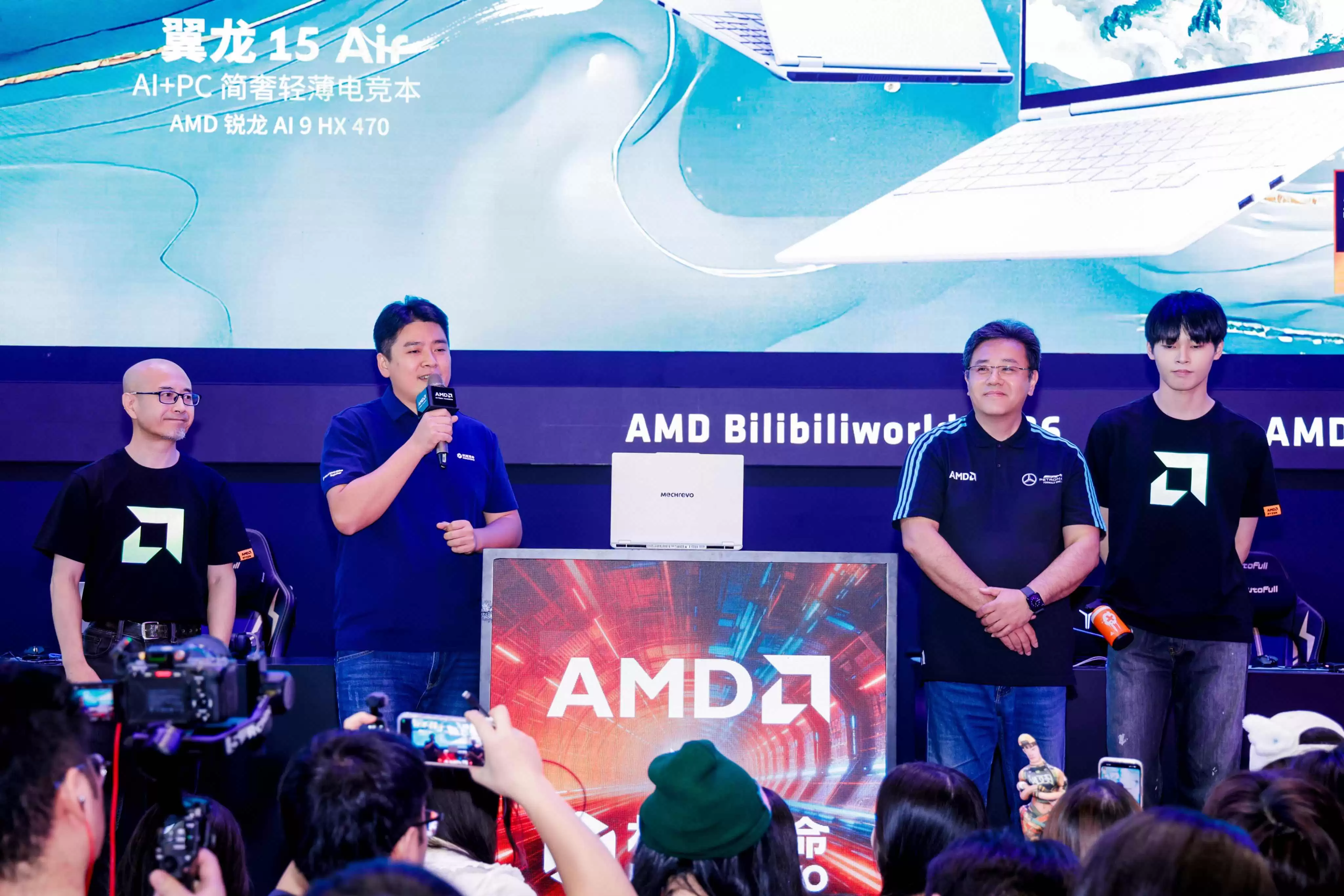BW2026燃动魔都！AMD携手机械革命首发翼龙15 Air简奢轻薄电竞本