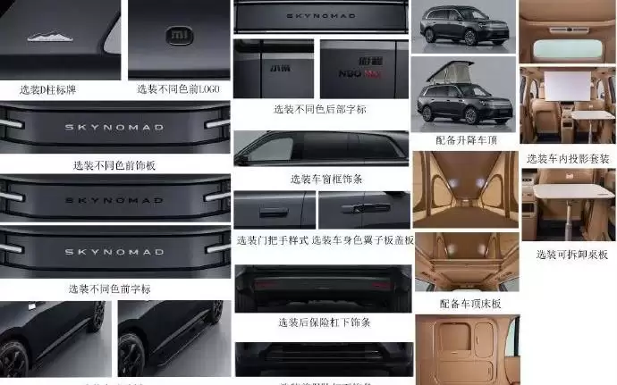 小米澎程四款车型完成申报