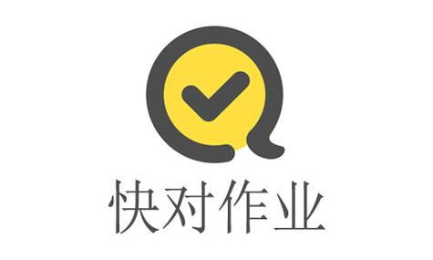 快对作业网页版免费使用