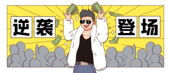 秋蝉漫画全本免费阅读